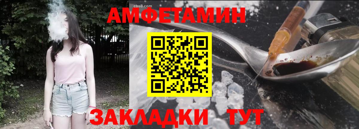 Амфетамин 97% Борзя
