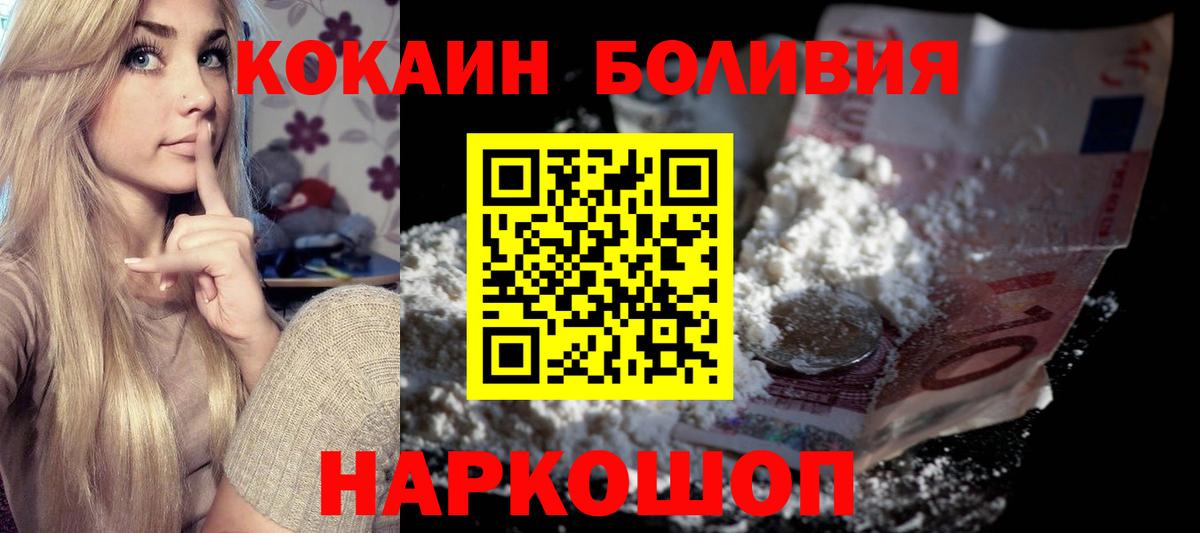 Кокаин 98% Борзя