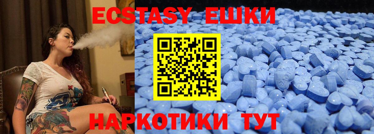 Борзя  ЭКСТАЗИ Cube  Ecstasy 300 mg  ЭКСТАЗИ  Вход с VPN 