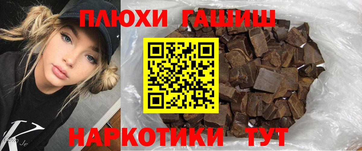ГАШИШ Ice-O-Lator  Гашиш  Борзя  Гашиш 40% ТГК  Вход с VPN 