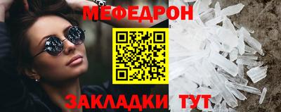 метамфетамин Аргун