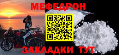 метамфетамин Аргун