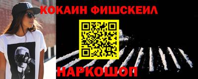 метамфетамин Аргун