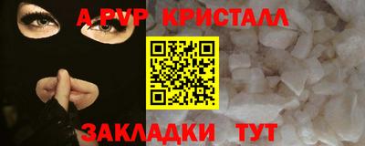 метамфетамин Аргун