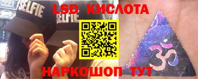 jwh Апшеронск