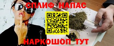 jwh Апшеронск
