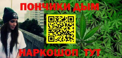 метамфетамин Аргун
