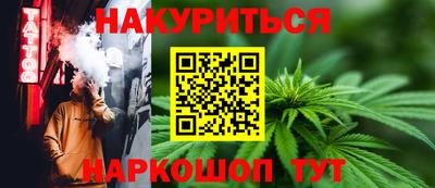 jwh Апшеронск