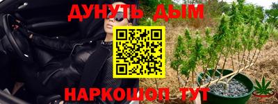 метамфетамин Аргун