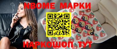 бошки Гусиноозёрск