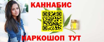 jwh Апшеронск