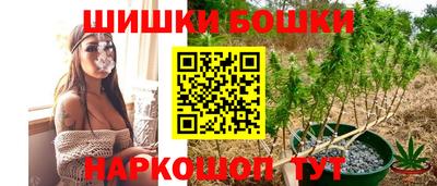 jwh Апшеронск