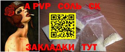 метамфетамин Аргун