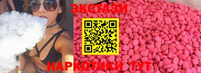 метамфетамин Аргун