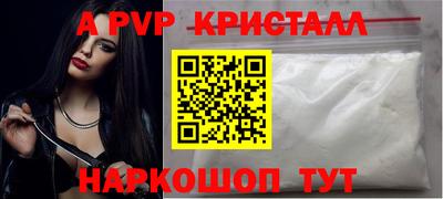 jwh Апшеронск