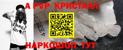 герыч Апрелевка