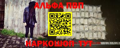 метамфетамин Аргун