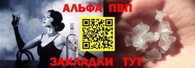 jwh Апшеронск