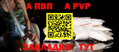 метамфетамин Аргун