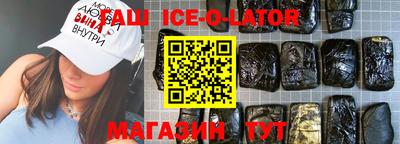 метамфетамин Аргун