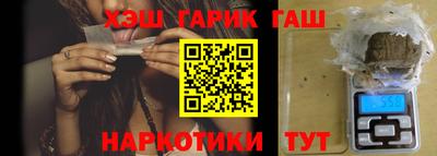 метамфетамин Аргун