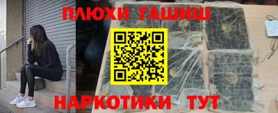 кокаин премиум Гусь-Хрустальный