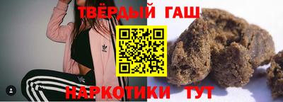 герыч Апрелевка