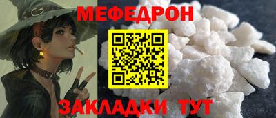 метамфетамин Аргун