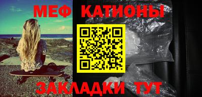 метамфетамин Аргун