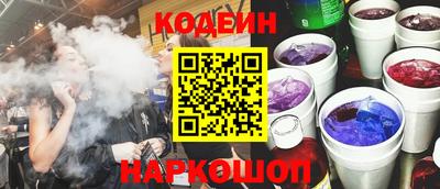 метамфетамин Аргун