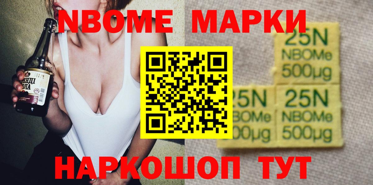 Лсд 25 экстази ecstasy  LSD-25 экстази кислота  Вход с VPN  Борзя 