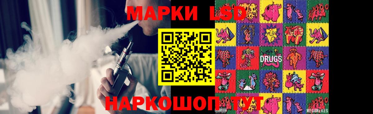 ЭКСТАЗИ  Гашиш  Метамфетамин  АМФЕТАМИН   Мефедрон кристаллы  ГАШ  Вход с VPN  Кокаин  Борзя  Канабис 
