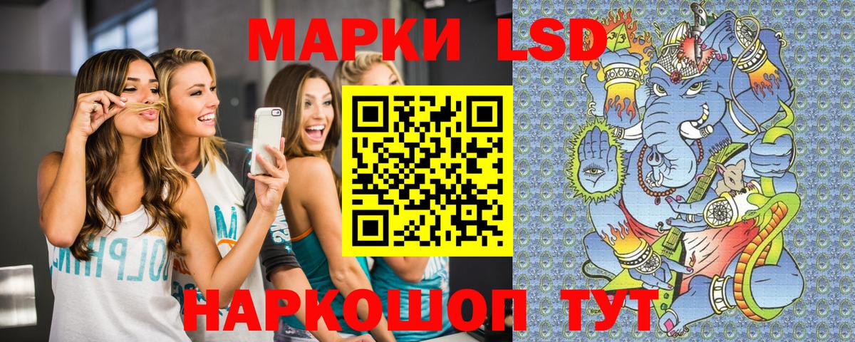 Марки 25I-NBOMe  Марки 25I-NBOMe 1500мкг  Вход с VPN  Борзя 