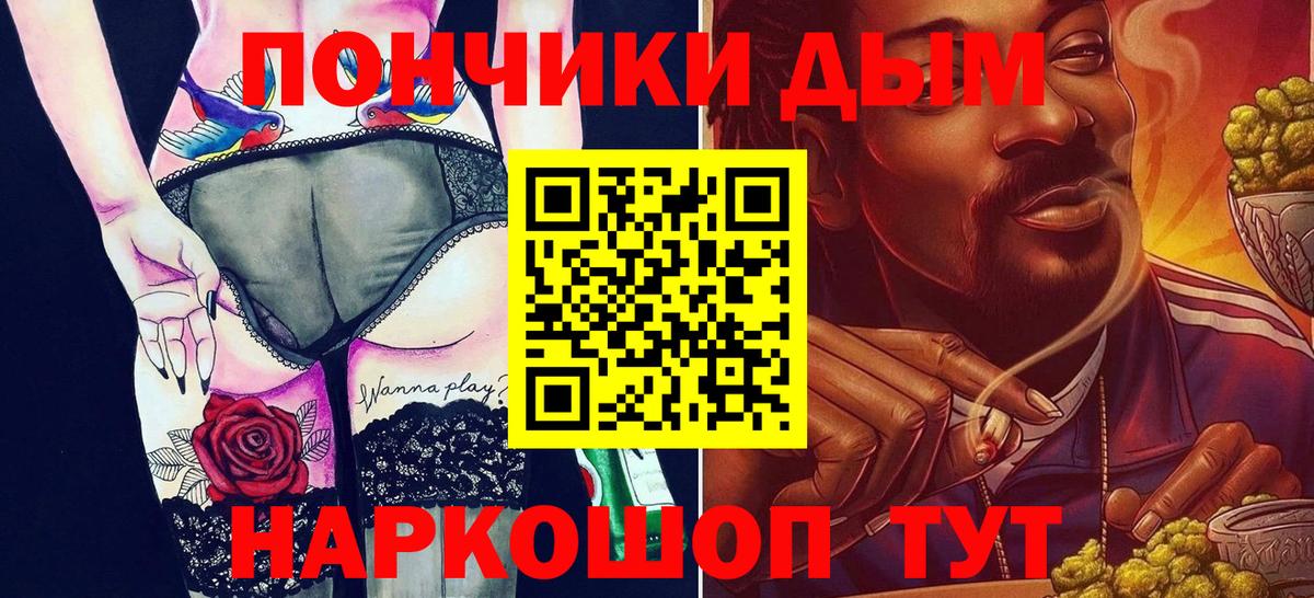 Марихуана AK-47 Борзя